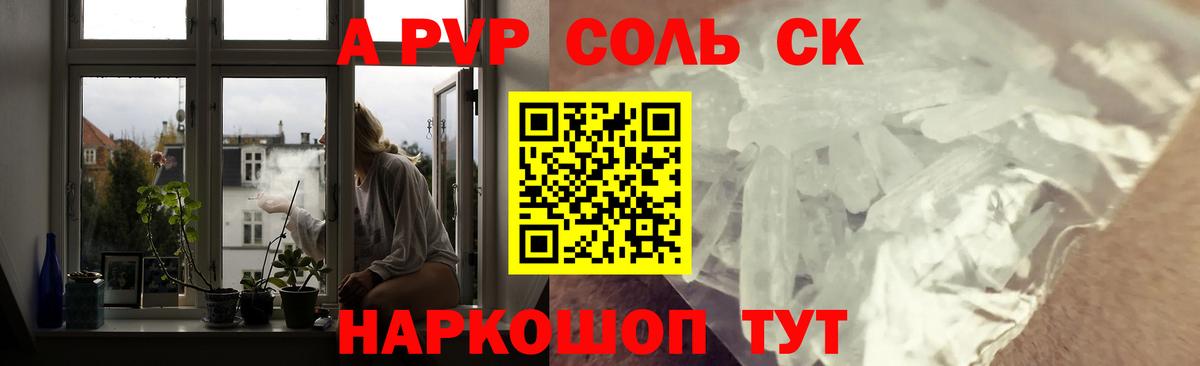 Alfa_PVP крисы CK Прокопьевск
