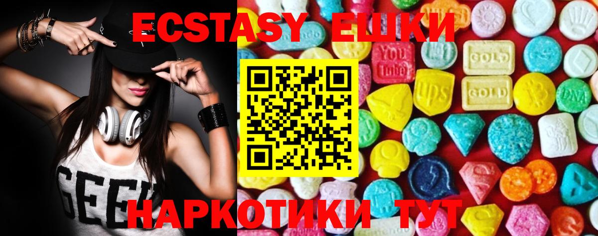 дарк нет наркотические препараты  Экстази 300 mg  Вход с VPN  Экстази  ЭКСТАЗИ 250 мг  Прокопьевск 