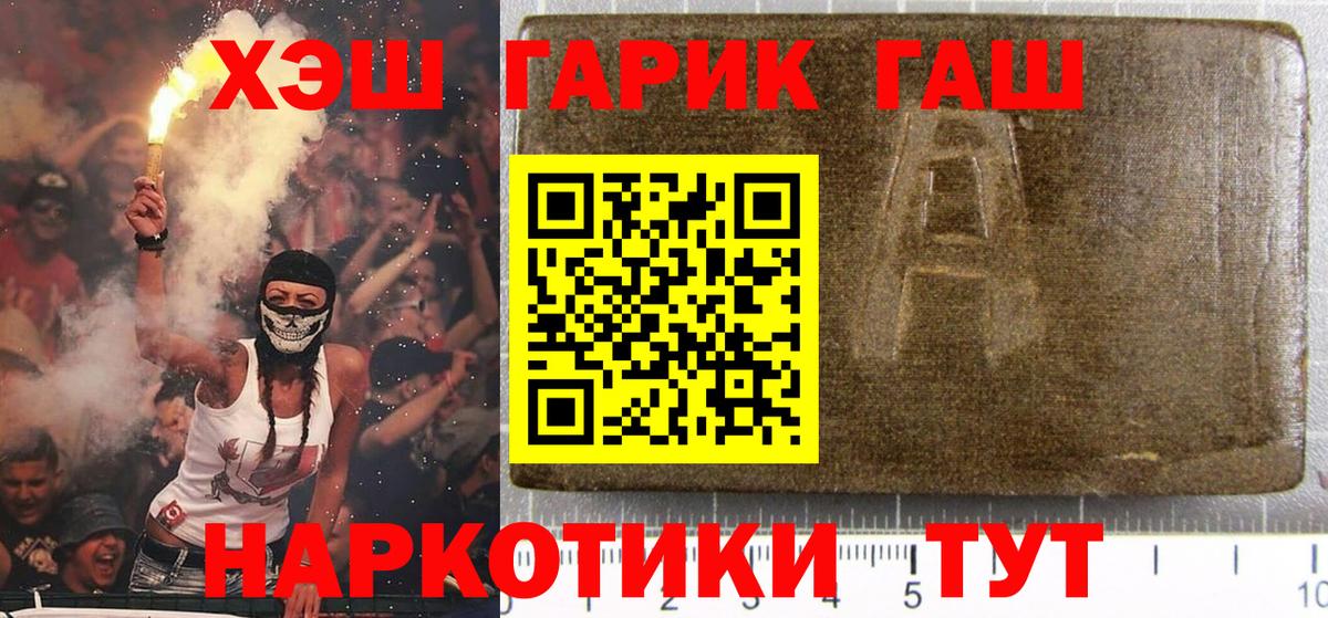 ГАШ Изолятор Прокопьевск