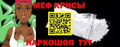 молекула духа Партизанск
