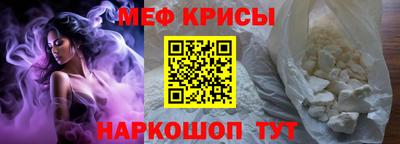 молекула духа Партизанск