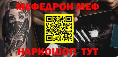 молекула духа Партизанск
