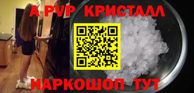 гидропоника Пенза