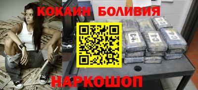 молекула духа Партизанск