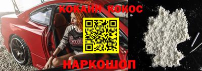 молекула духа Партизанск