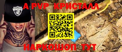 молекула духа Партизанск