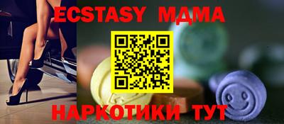 молекула духа Партизанск