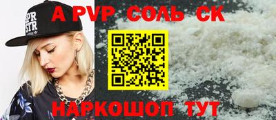 гидропоника Пенза