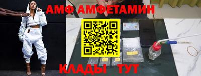 молекула духа Партизанск