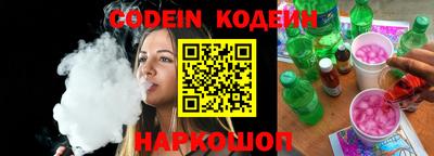 молекула духа Партизанск