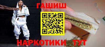 молекула духа Партизанск