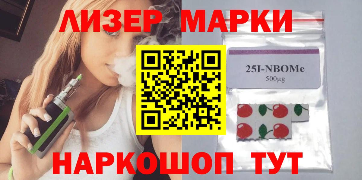 LSD-25 экстази  Вход с VPN  Прокопьевск  ЛСД экстази кислота 