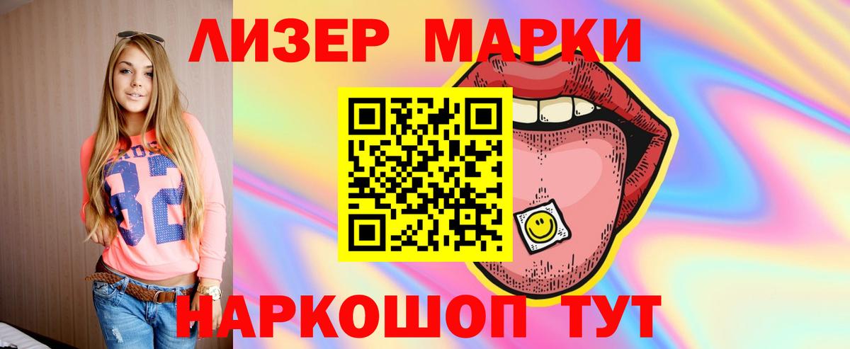 Лсд 25 экстази кислота Прокопьевск