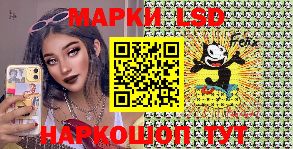 Марки NBOMe 1,5мг Прокопьевск